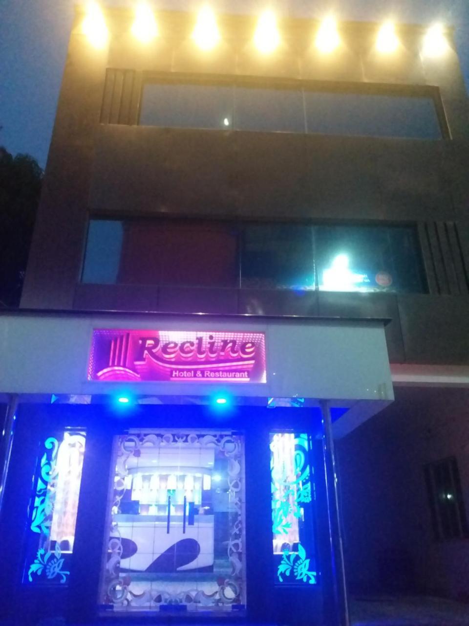 Recline Hotel And Restaurant Gauripur (West Bengal) Exterior photo